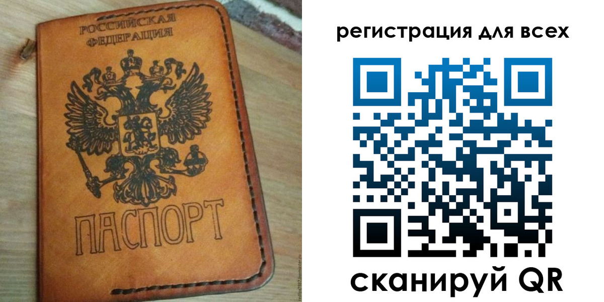где прописаться в Шлиссельбурге