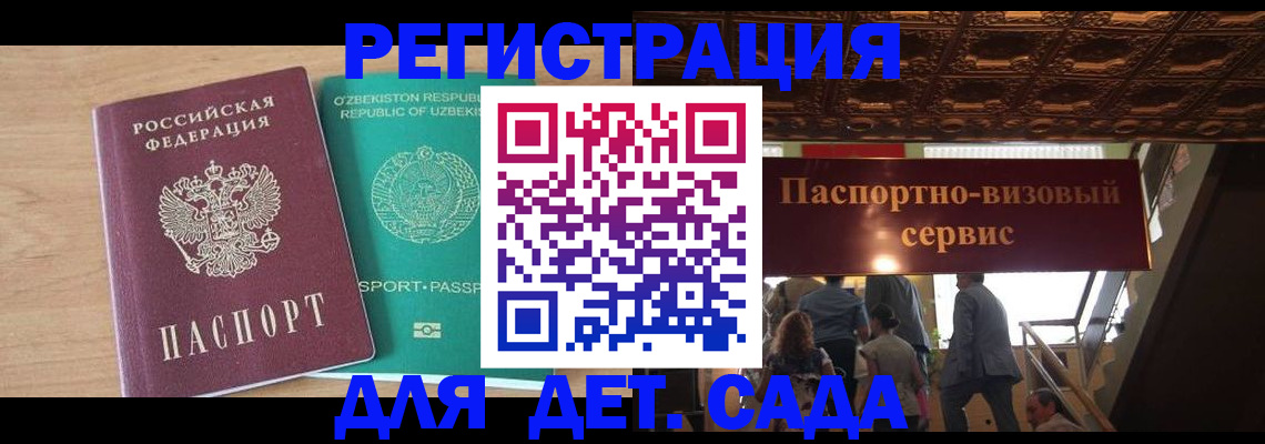 прописка от собственника в Шлиссельбурге