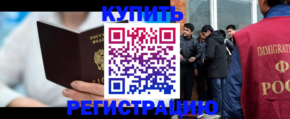 временная регистрация гарантия в Шлиссельбурге